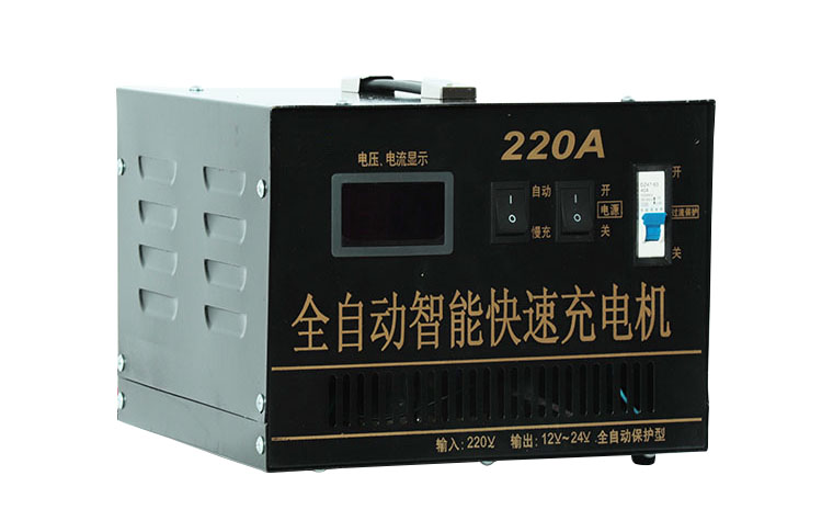 充電機220A